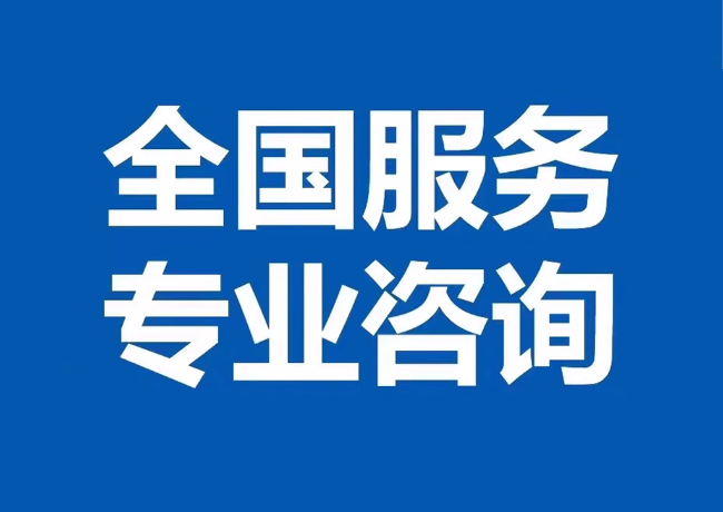 文城镇封存公积金代提