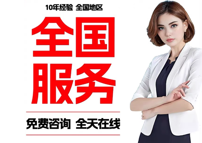 文城镇在职公积金代提